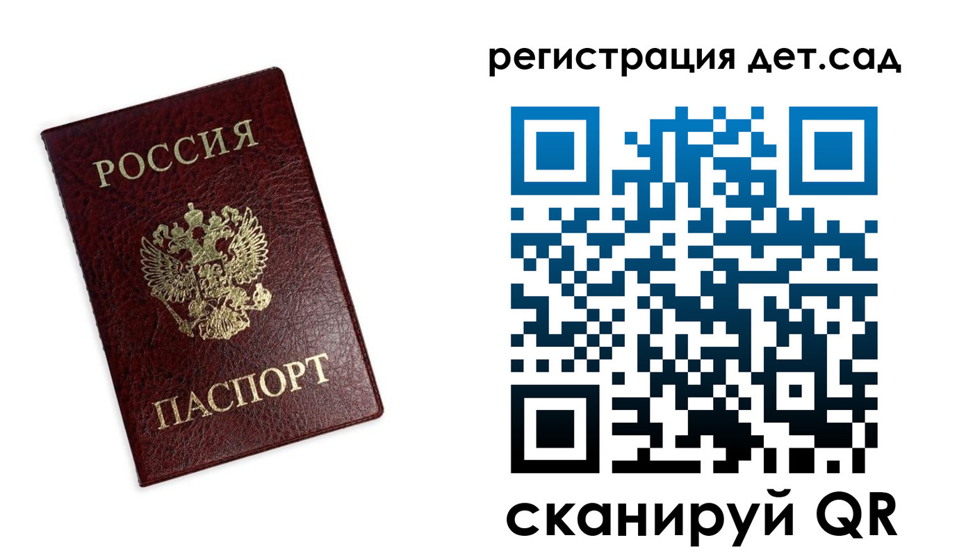временная регистрация госуслуги в Керчи