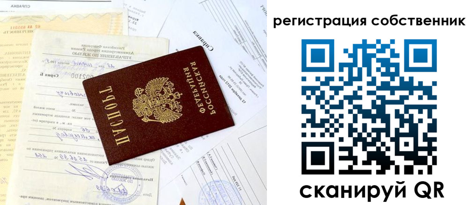 форма 3 в Керчи