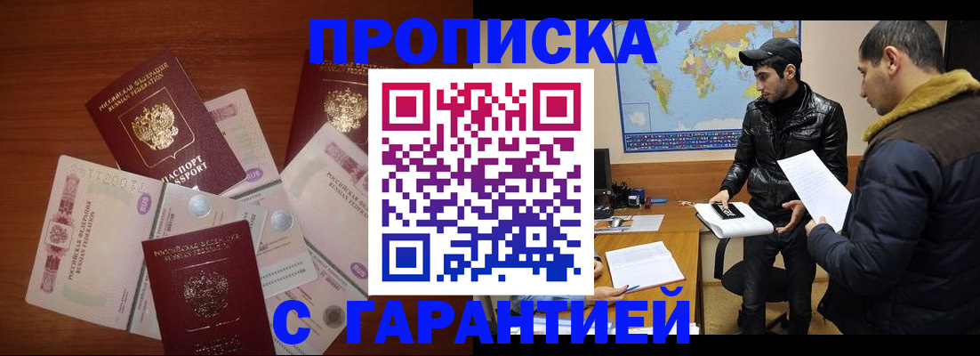 пропишу в квартире в Керчи