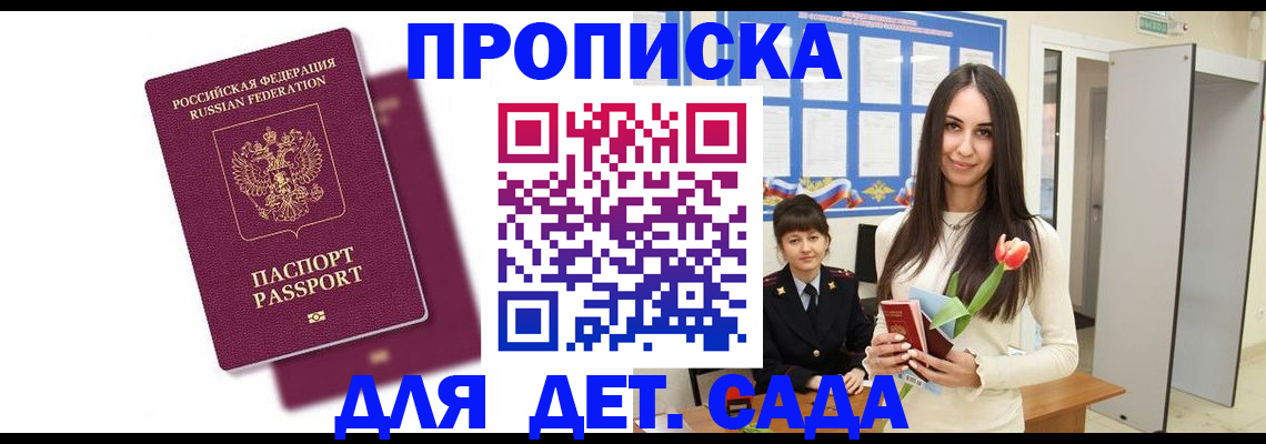 форма 3 в Керчи