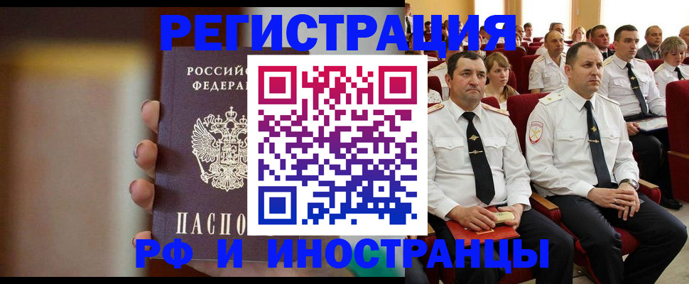 найти адрес прописки в Керчи