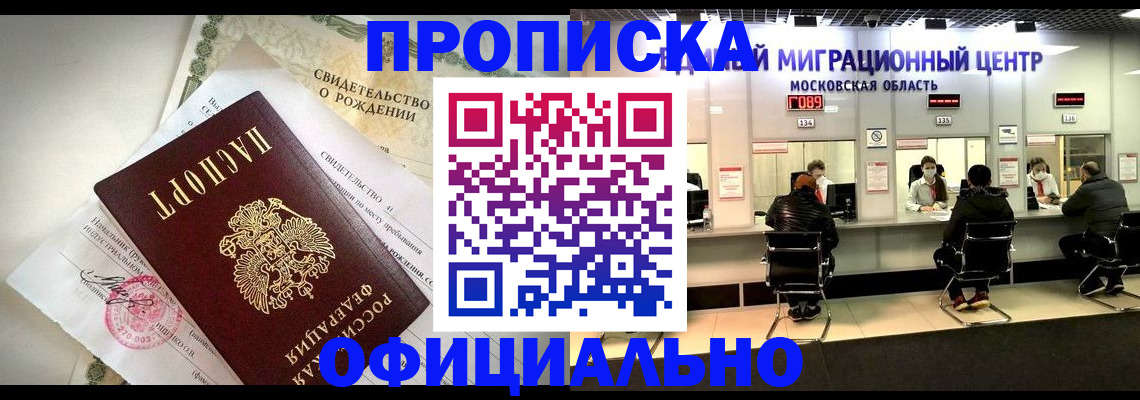 пропишу в квартире в Керчи