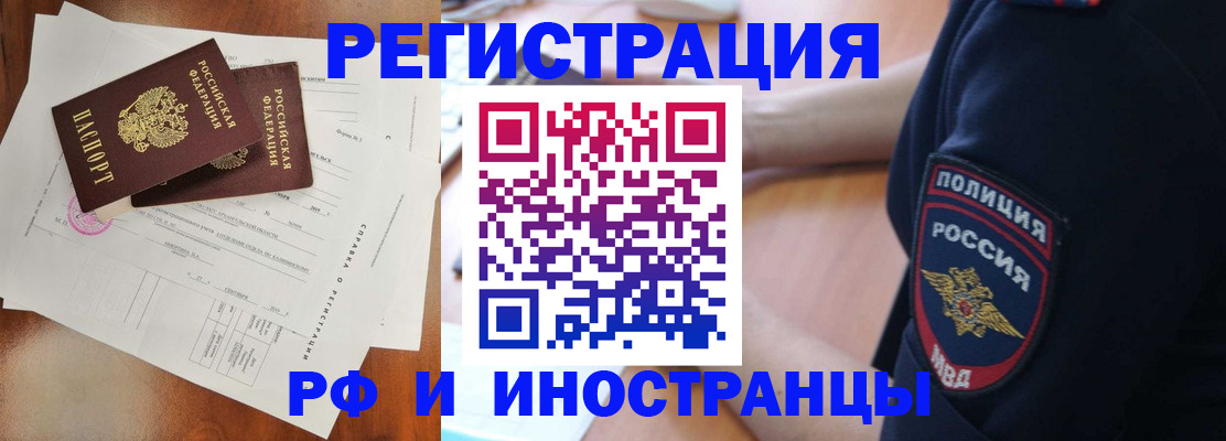 временная регистрация госуслуги в Керчи